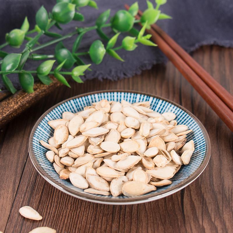 500g Nan Gua Zi 南瓜子, Semen Cucurbitae, Pumpkin Seed, Cushaw Seed-[Chinese Herbs Online]-[chinese herbs shop near me]-[Traditional Chinese Medicine TCM]-[chinese herbalist]-Find Chinese Herb™