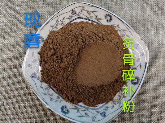 Pure Powder Zhi Gu Sui Bu 炙骨碎補, Rhizoma Drynariae, Fortune's Drynaria Rhizome, Rou Sui Bu-[Chinese Herbs Online]-[chinese herbs shop near me]-[Traditional Chinese Medicine TCM]-[chinese herbalist]-Find Chinese Herb™