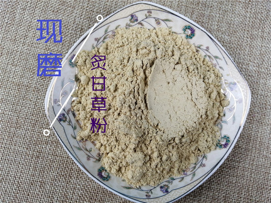 Pure Powder Zhi Gan Cao 炙甘草, Radix Glycyrrhizae, Liquoric Root, Glycyrrhiza Uralensis-[Chinese Herbs Online]-[chinese herbs shop near me]-[Traditional Chinese Medicine TCM]-[chinese herbalist]-Find Chinese Herb™