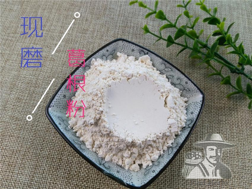 Pure Powder Fen Ge Gen 粉葛根, Radix Puerariae, Kudzuvine Root, Lobed Kudzuvine Root-[Chinese Herbs Online]-[chinese herbs shop near me]-[Traditional Chinese Medicine TCM]-[chinese herbalist]-Find Chinese Herb™