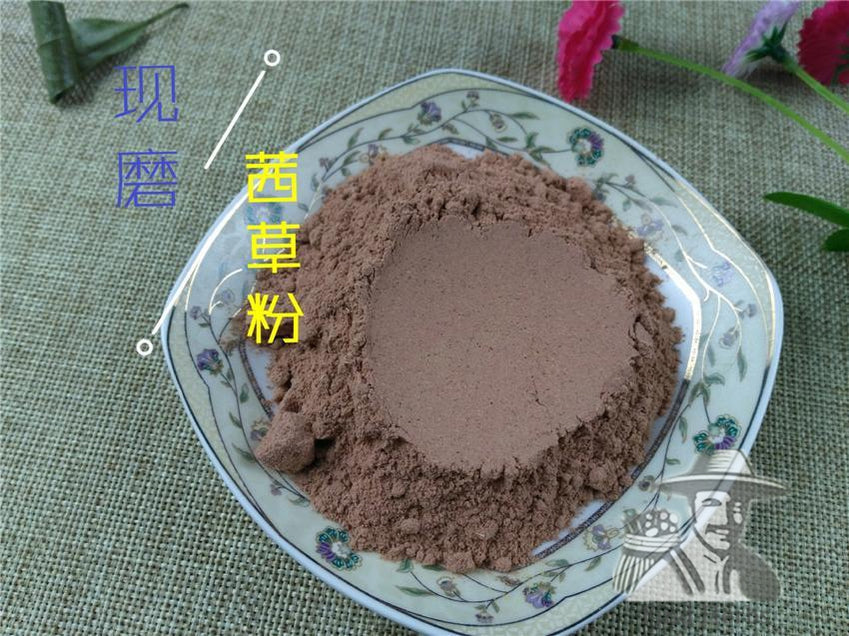 Pure Powder Qian Cao Gen 茜草根, Radix Rubiae, India Madder Root-[Chinese Herbs Online]-[chinese herbs shop near me]-[Traditional Chinese Medicine TCM]-[chinese herbalist]-Find Chinese Herb™