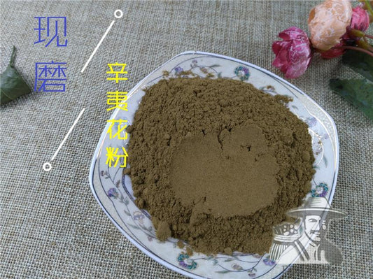 Pure Powder Xin Yi Hua 辛夷花, Flos Magnolia Denudata, Magnolia Flower-[Chinese Herbs Online]-[chinese herbs shop near me]-[Traditional Chinese Medicine TCM]-[chinese herbalist]-Find Chinese Herb™