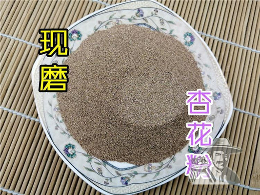 Pure Powder Xing Hua 杏花, Apricot, Armenian Plum, Prunus Armeniaca-[Chinese Herbs Online]-[chinese herbs shop near me]-[Traditional Chinese Medicine TCM]-[chinese herbalist]-Find Chinese Herb™