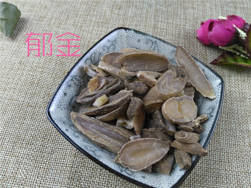 Pure Powder Yu Jin 郁金, Radix Curcumae, Turmeric Root, Ma Shu-[Chinese Herbs Online]-[chinese herbs shop near me]-[Traditional Chinese Medicine TCM]-[chinese herbalist]-Find Chinese Herb™