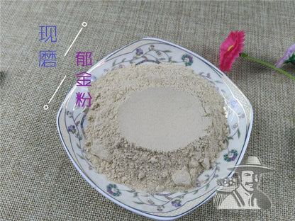 Pure Powder Yu Jin 郁金, Radix Curcumae, Turmeric Root, Ma Shu-[Chinese Herbs Online]-[chinese herbs shop near me]-[Traditional Chinese Medicine TCM]-[chinese herbalist]-Find Chinese Herb™