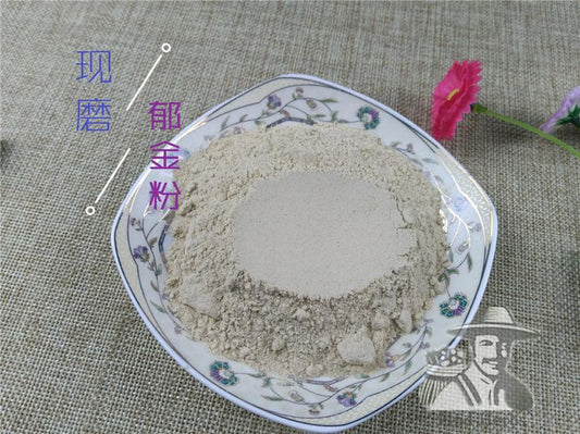 Pure Powder Yu Jin 郁金, Radix Curcumae, Turmeric Root, Ma Shu-[Chinese Herbs Online]-[chinese herbs shop near me]-[Traditional Chinese Medicine TCM]-[chinese herbalist]-Find Chinese Herb™