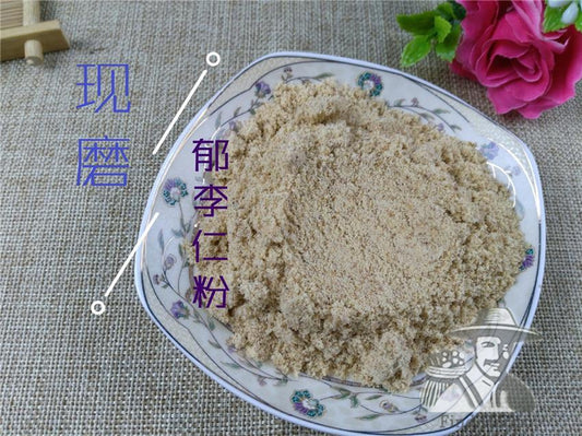 Pure Powder Yu Li Ren 郁李仁, Semen Pruni, Dwarf Flowering Cherry Seed, Chinese Dwarf Cherry Seed-[Chinese Herbs Online]-[chinese herbs shop near me]-[Traditional Chinese Medicine TCM]-[chinese herbalist]-Find Chinese Herb™