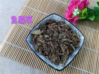 Pure Powder Yu Xing Cao 魚腥草, Herba Houttuyniae, Heartleaf Houttuynia Herb-[Chinese Herbs Online]-[chinese herbs shop near me]-[Traditional Chinese Medicine TCM]-[chinese herbalist]-Find Chinese Herb™