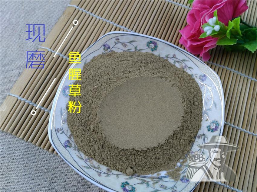 Pure Powder Yu Xing Cao 魚腥草, Herba Houttuyniae, Heartleaf Houttuynia Herb-[Chinese Herbs Online]-[chinese herbs shop near me]-[Traditional Chinese Medicine TCM]-[chinese herbalist]-Find Chinese Herb™