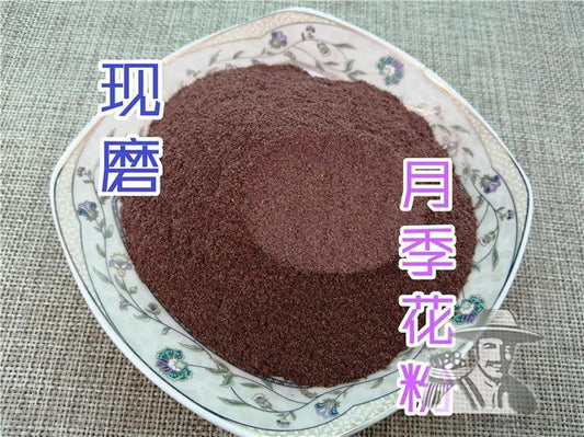 Pure Powder Yue Ji Hua 月季花, Chinese Rose Flower, Flos Rosae Chinensis-[Chinese Herbs Online]-[chinese herbs shop near me]-[Traditional Chinese Medicine TCM]-[chinese herbalist]-Find Chinese Herb™