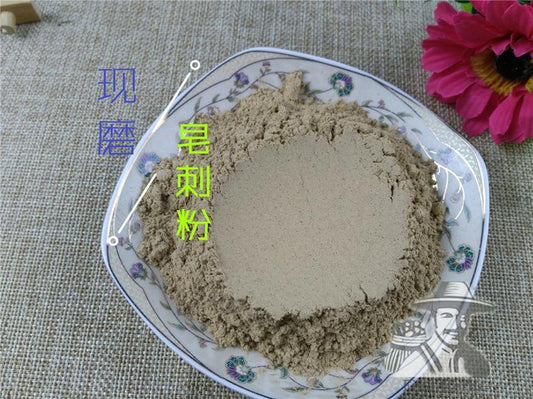 Pure Powder Zao Jiao Ci 皂角刺, Chinese Honeylocust Spine, 皂刺 Zao Ci, Spina Gleditsiae-[Chinese Herbs Online]-[chinese herbs shop near me]-[Traditional Chinese Medicine TCM]-[chinese herbalist]-Find Chinese Herb™