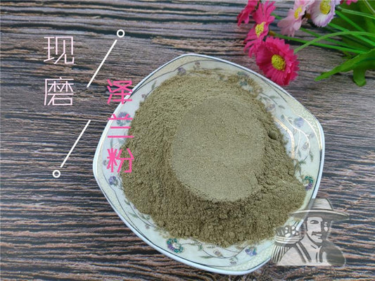 Pure Powder Ze Lan 澤蘭, Herba Lycopi, Hiraute Shiny Bugleweed Herb, Lycopus Lucidus-[Chinese Herbs Online]-[chinese herbs shop near me]-[Traditional Chinese Medicine TCM]-[chinese herbalist]-Find Chinese Herb™