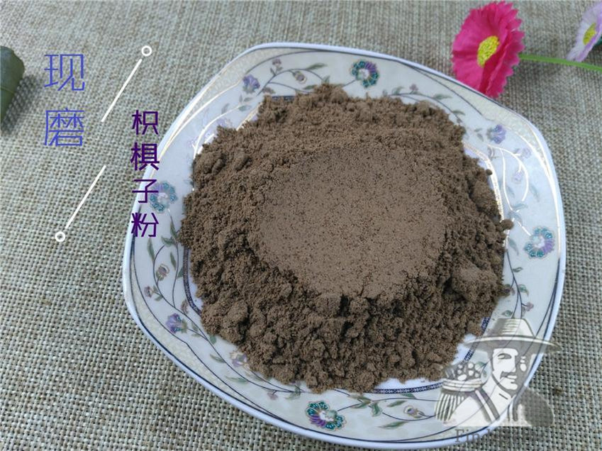 Pure Powder Zhi Ju Zi 枳椇子, Semen Hoveniae, Raisin Tree Seed, Guai Zao, Ji Zhua Li-[Chinese Herbs Online]-[chinese herbs shop near me]-[Traditional Chinese Medicine TCM]-[chinese herbalist]-Find Chinese Herb™