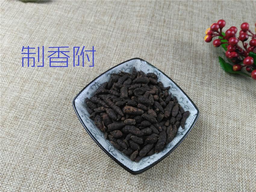 Pure Powder Zhi Xiang Fu 制香附, Rhizoma Cyperi, Nutgrass Galingale Rhizome-[Chinese Herbs Online]-[chinese herbs shop near me]-[Traditional Chinese Medicine TCM]-[chinese herbalist]-Find Chinese Herb™