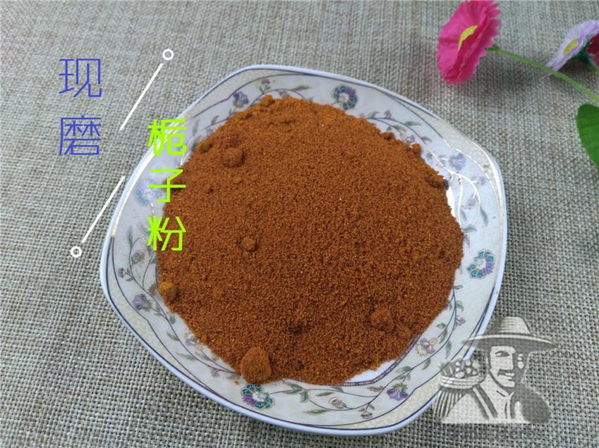 Pure Powder Zhi Zi 梔子, Shan Zhi, Fructus Gardeniae, Cape Jasmine Fruit-[Chinese Herbs Online]-[chinese herbs shop near me]-[Traditional Chinese Medicine TCM]-[chinese herbalist]-Find Chinese Herb™