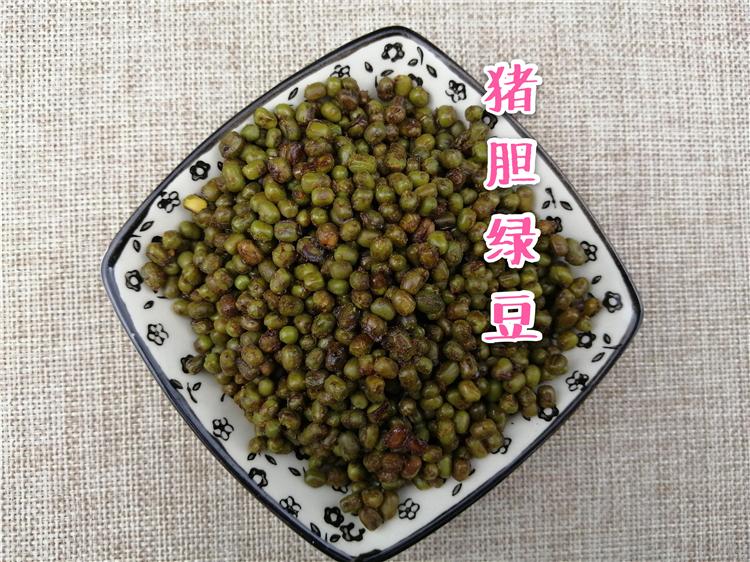 Pure Powder Zhu Dan Lv Dou 猪胆绿豆, Green Bean And Pig's Gallbladder, Sus Scrofa Domestica Brisson-[Chinese Herbs Online]-[chinese herbs shop near me]-[Traditional Chinese Medicine TCM]-[chinese herbalist]-Find Chinese Herb™